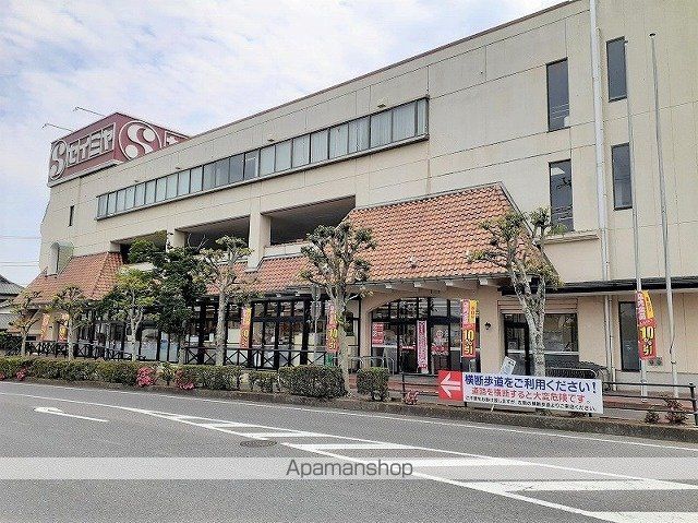 スーパー　セイミヤ潮来店（スーパー）まで650m
