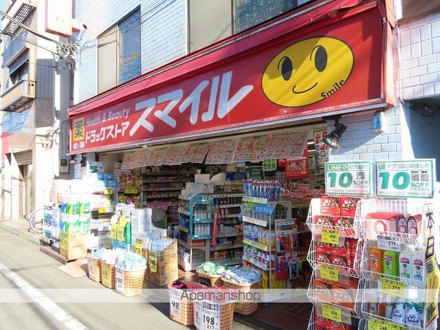 ドラックストア　ドラッグストアスマイル東長崎２号店（ドラッグストア）まで1241m
