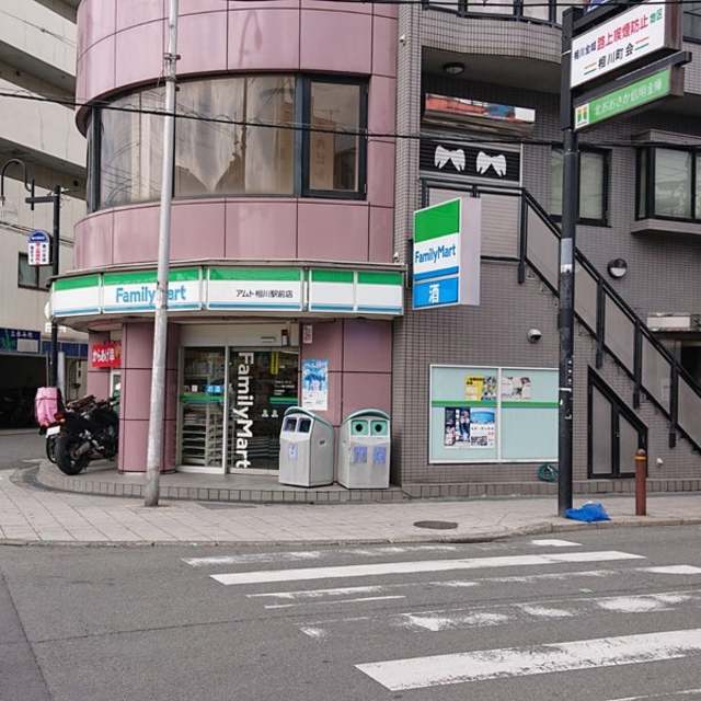 コンビニ　ファミリーマートアムト相川駅前店（コンビニ）まで459m