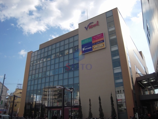 スーパー　フレスコ三国店（スーパー）まで792m