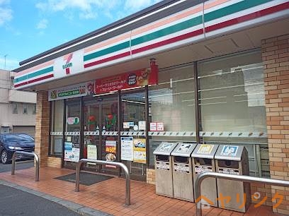 コンビニ　セブンイレブン　名古屋川中町店（コンビニ）まで614m