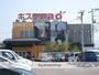 その他　キスケＰＡＯ　東雲店（その他）まで420m