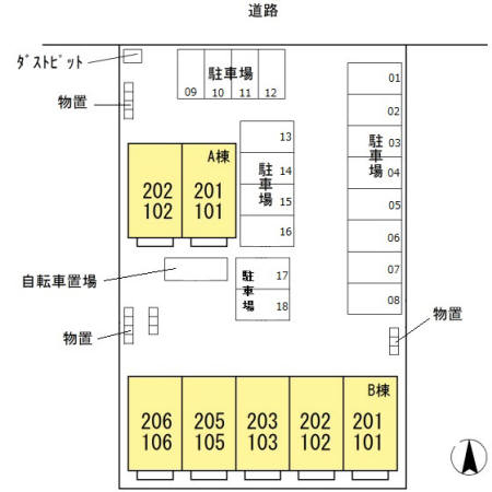 その他共有部分