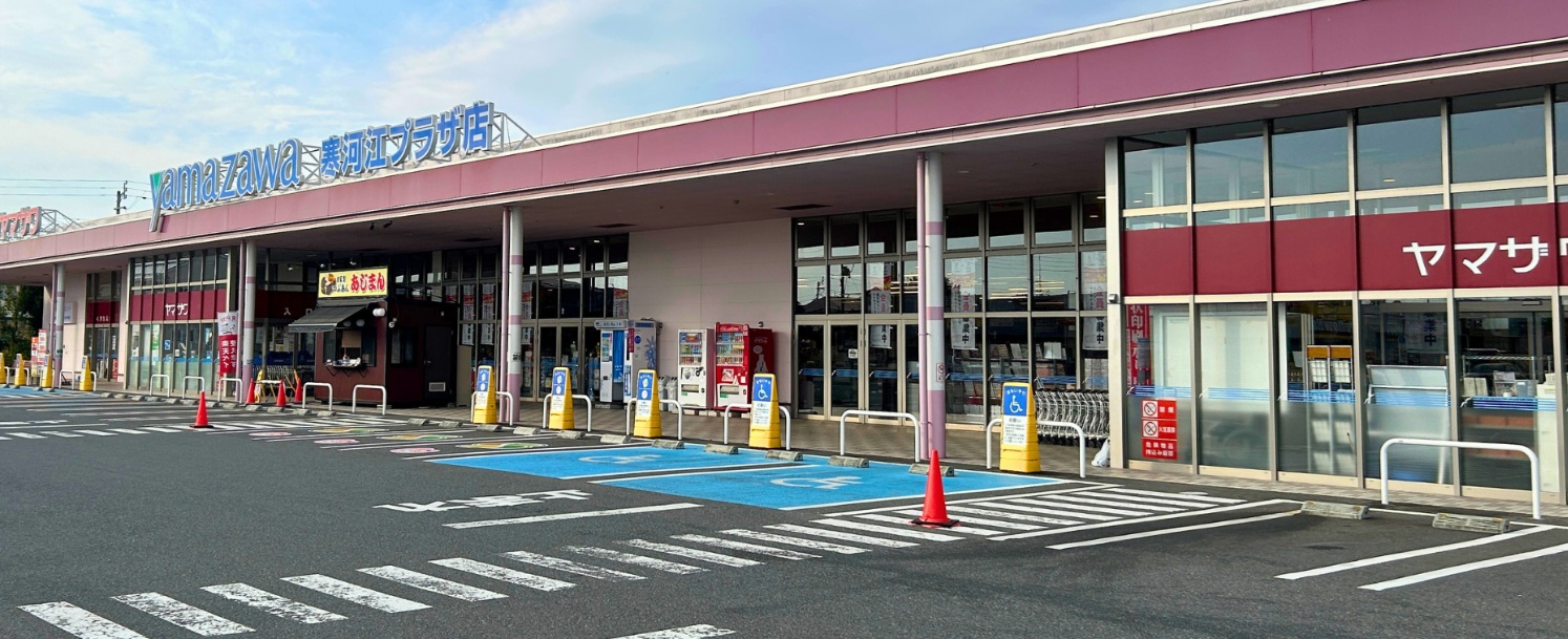 スーパー　ヤマザワ寒河江プラザ店（スーパー）まで820m