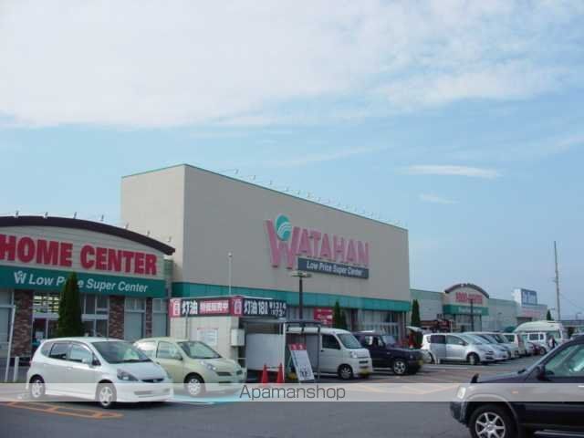 その他　綿半スーパーセンター松本芳川店（その他）まで1235m