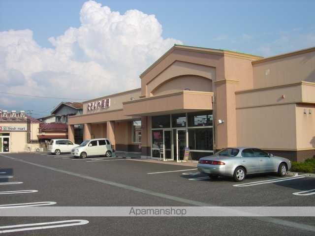 その他　とをしや薬局平田店（その他）まで780m