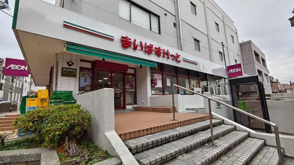 スーパー　まいばすけっと戸塚駅南店（スーパー）まで340m