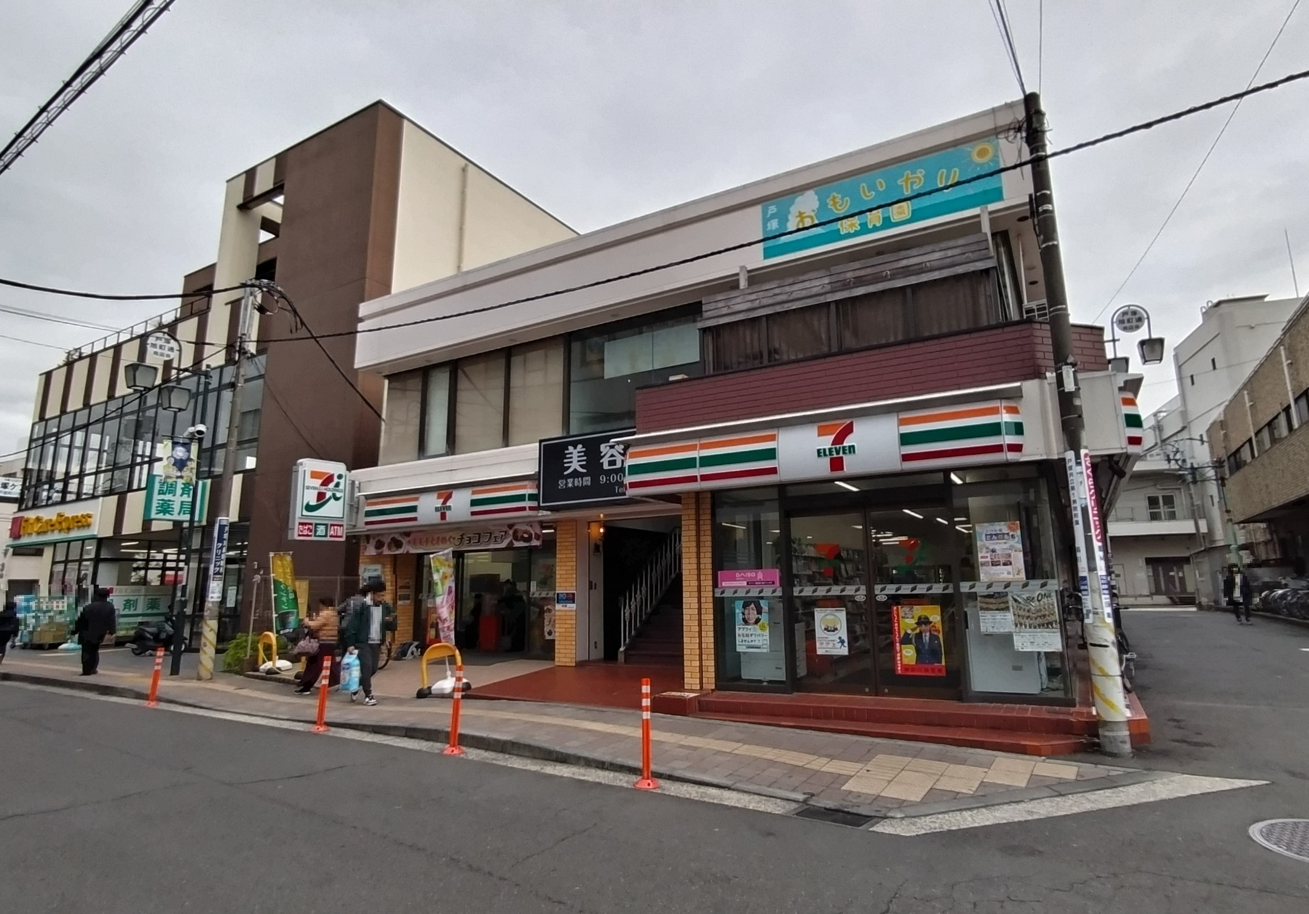 コンビニ　セブンイレブン横浜戸塚旭町通り店（コンビニ）まで420m