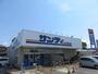 スーパー　サンディ富田林川西店（スーパー）まで1319m