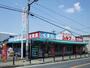 ドラックストア　シルク千代田店（ドラッグストア）まで2366m