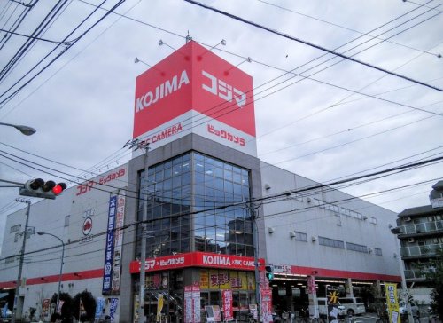 その他　コジマ×ビックカメラ 横浜大口店（その他）まで911m