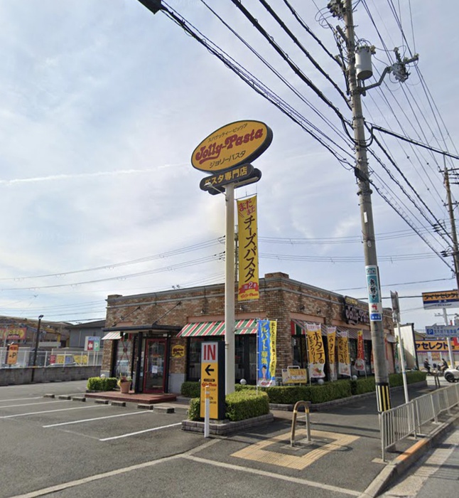 飲食店　ジョリーパスタ 茨木店（飲食店）まで120m