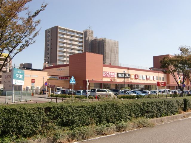 ショッピングセンター　ピアゴ（ショッピングセンター）まで1100m