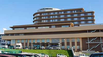 病院　ベルランド総合病院（病院）まで1256m