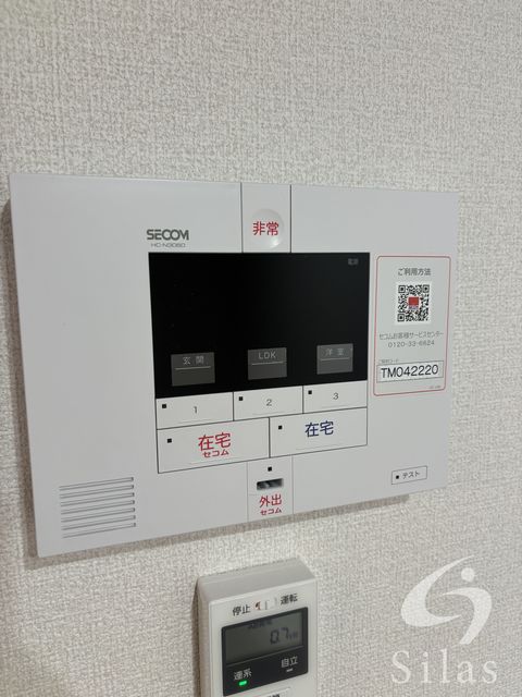 セキュリティ　同仕様