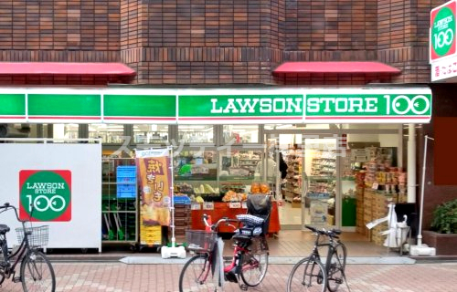 コンビニ　ローソンストア100 LS住吉苅田店（コンビニ）まで98m
