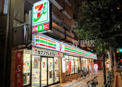 コンビニ　セブンイレブン 地下鉄あびこ駅東店（コンビニ）まで192m