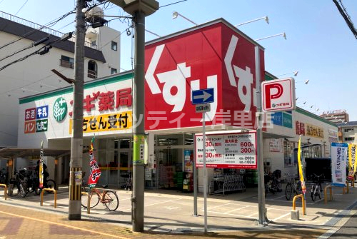 ドラックストア　スギ薬局 住吉苅田店（ドラッグストア）まで286m