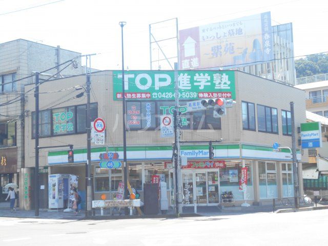 コンビニ　ファミリーマート 秀栄高尾駅北口店（コンビニ）まで297m
