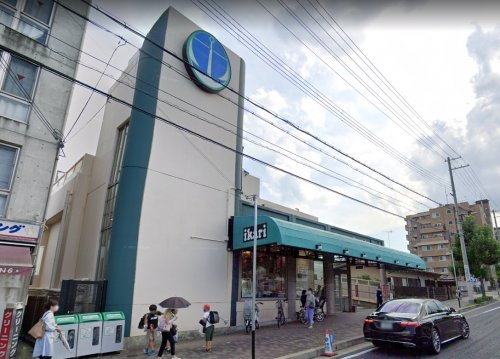 スーパー　ikari(いかり) 岡本店（スーパー）まで830m