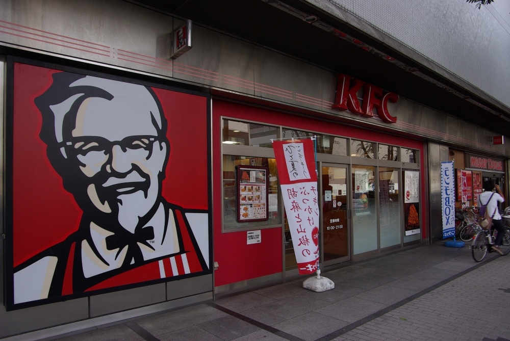 飲食店　ケンタッキーフライドチキン アステ川西店（飲食店）まで220m