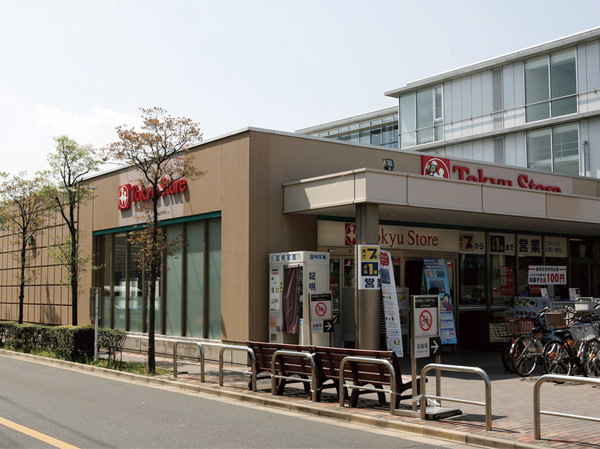 スーパー　大岡山東急ストア（スーパー）まで878m