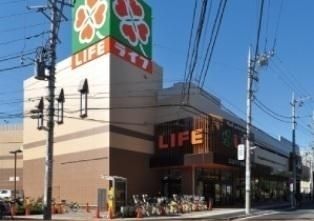 スーパー　ライフ宮崎台店（スーパー）まで1250m