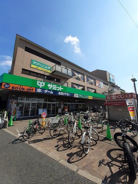 スーパー　サミットストア砧店（スーパー）まで600m