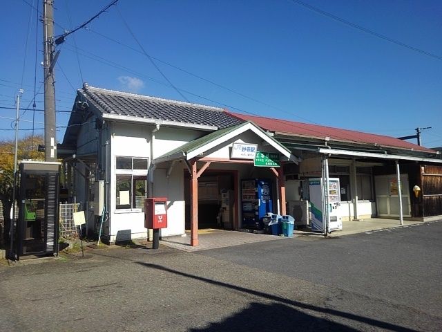 その他　JR妙寺駅様（その他）まで600m