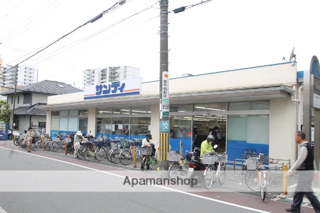 スーパー　サンディ豊中本町店（スーパー）まで290m