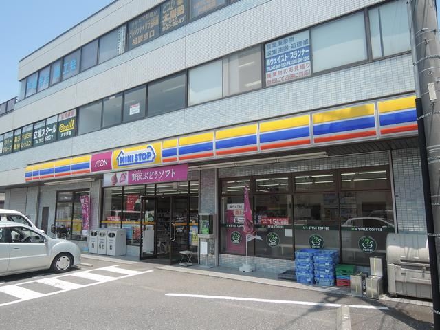コンビニ　ミニストップ（コンビニ）まで260m