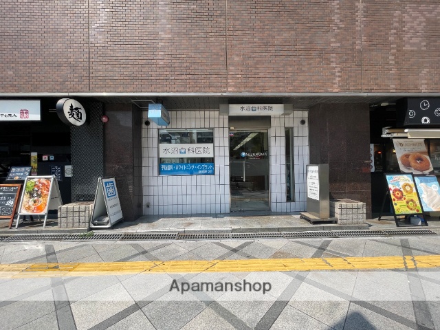 病院　水沼歯科医院（病院）まで216m