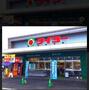 スーパー　タイヨー日南店（スーパー）まで1304m