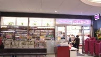 スーパー　成城石井御茶ノ水ソラシティ店（スーパー）まで231m