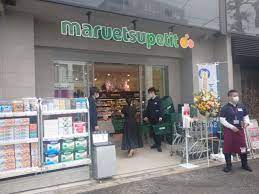 スーパー　マルエツ プチ 南青山七丁目店（スーパー）まで377m