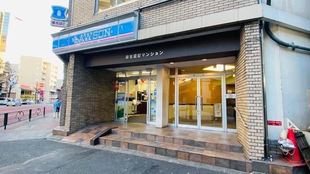 コンビニ　ローソン 西麻布四丁目店（コンビニ）まで447m