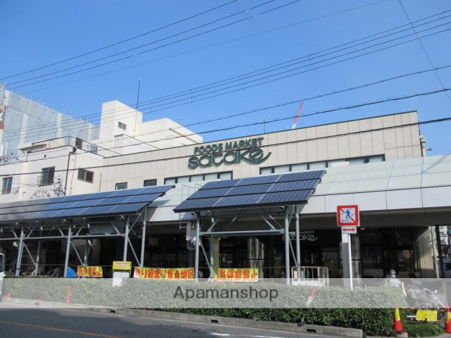 スーパー　サタケ朝日町本店（スーパー）まで444m