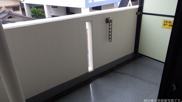 バルコニー