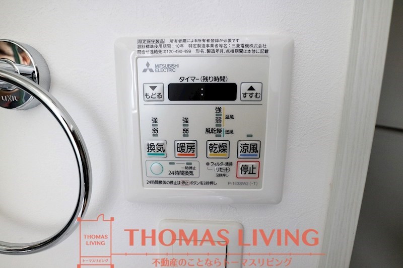 その他設備　写真は同施工会社物件です。