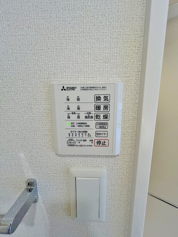 その他設備　★浴室乾燥機(暖房・涼風機能)★