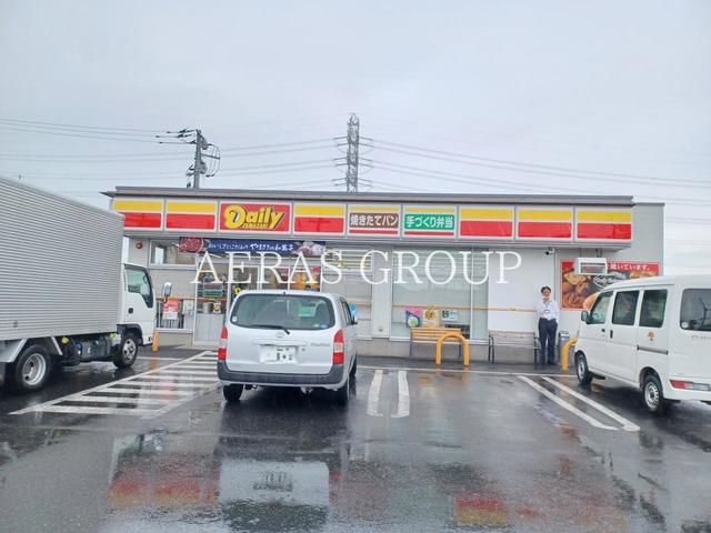 コンビニ　デイリーヤマザキ 吉川中野店（コンビニ）まで256m