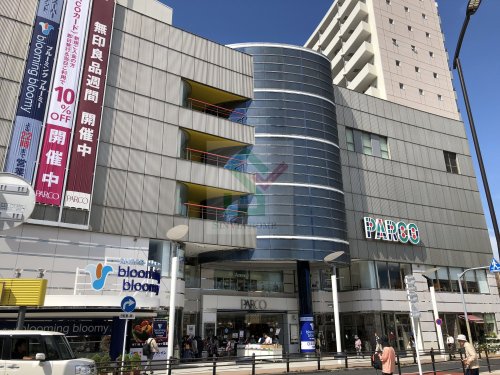 その他　ひばりが丘パルコ（その他）まで488m