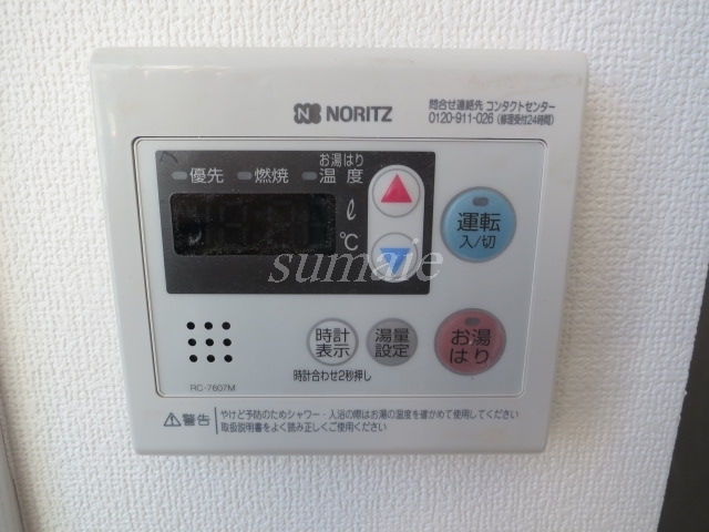 その他設備　給湯リモコンです☆
