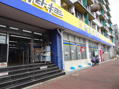 その他　マツモトキヨシ 大田山王店（その他）まで134m