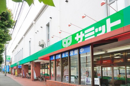 スーパー　サミットストア 桜店（スーパー）まで209m