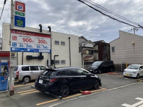 その他　名鉄協商パーキング（その他）まで120m