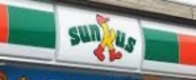 コンビニ　サンクス京成船橋店（コンビニ）まで565m