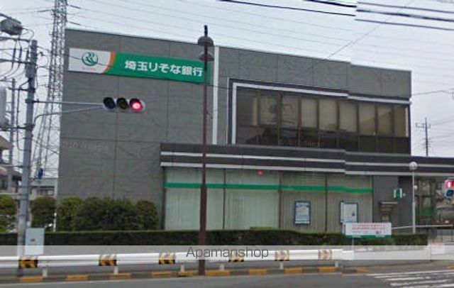 銀行　（株）埼玉りそな銀行／八潮支店（銀行）まで391m