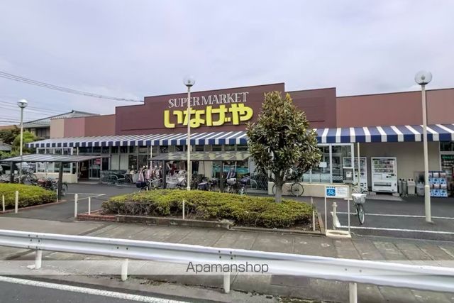 スーパー　（株）いなげや／八潮中馬場店（スーパー）まで405m