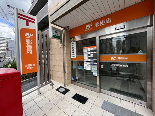 郵便局　郵便局（郵便局）まで771m